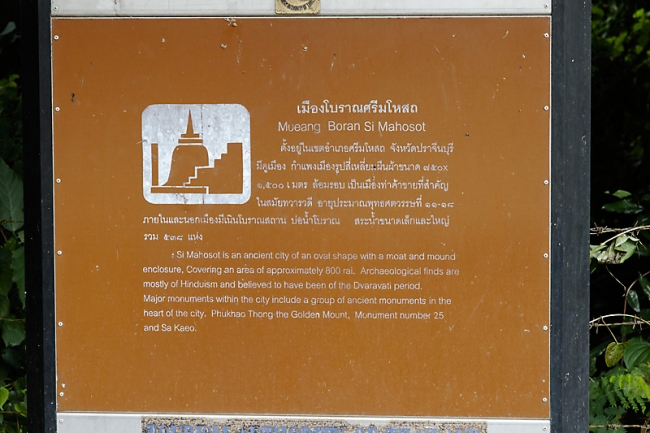 Prachinburi-Si Mahosot-021